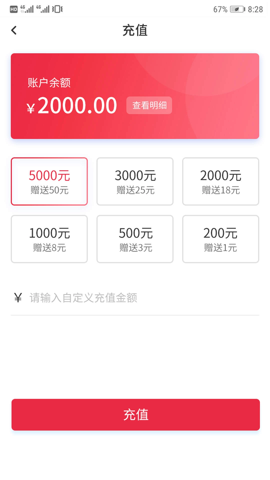 嘟嘟运车司机最新版