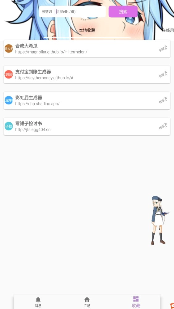 kksk音视频无广告版