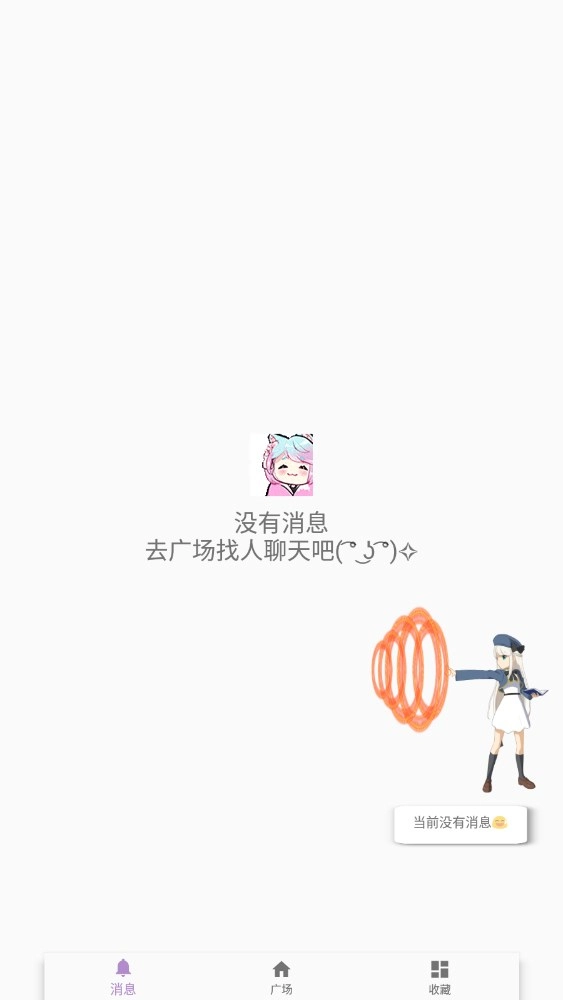 kksk音视频无广告版