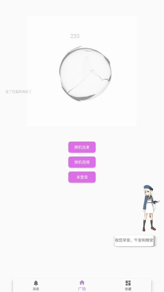 kksk音视频无广告版