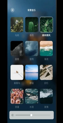 看见冥想无广告版图2