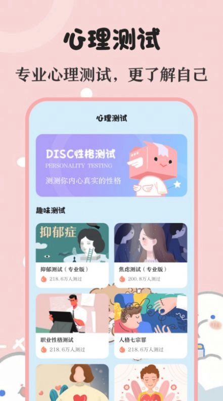 生日提醒备忘无广告版