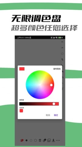 极简白板正版