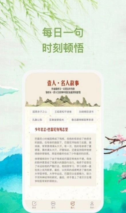 缄音手机免费版