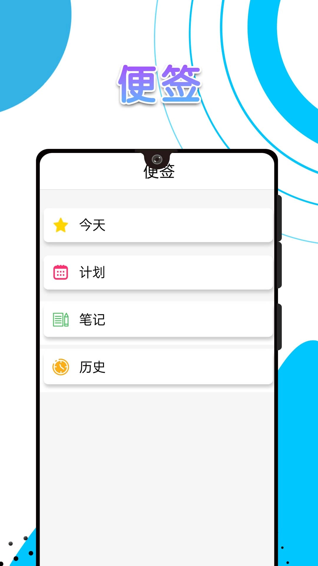 电池续航卫士最新版图1