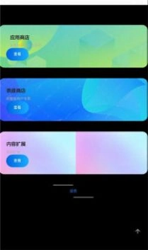 腕上魔盒原版