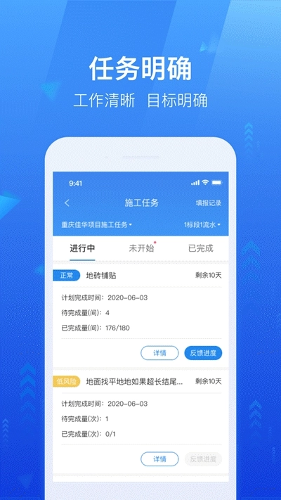 龙湖小行家直装版