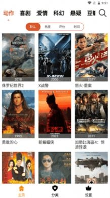 酷乐影视无广告版图2