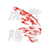虎贲膳食安卓官方版
