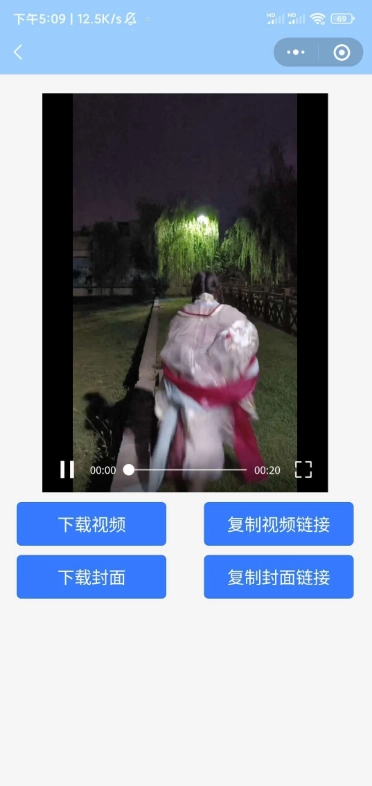小凉席去水印安卓直装版图3