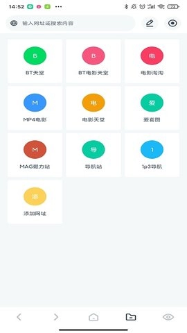 神器安卓免费版