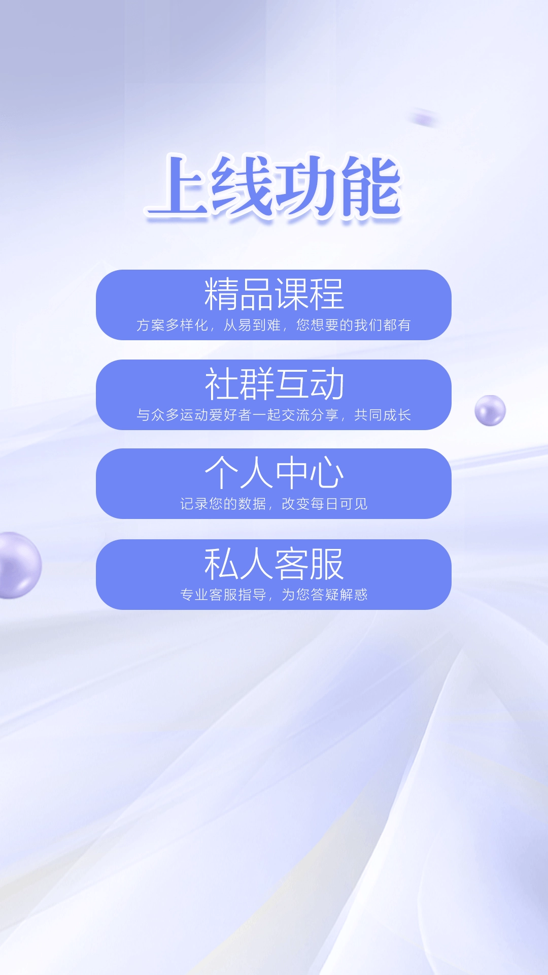 凯格尔练习通用版图1