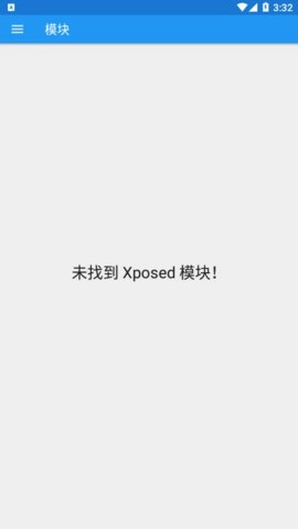 xposed框架手机正版图2