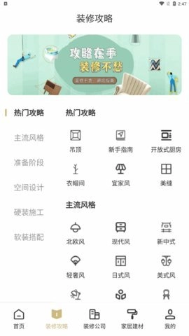 茅草屋免费原版