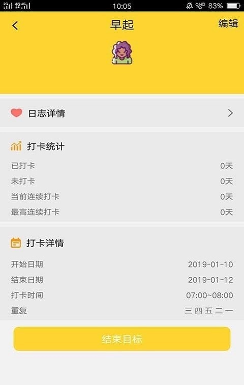 荔枝打卡通用版图2