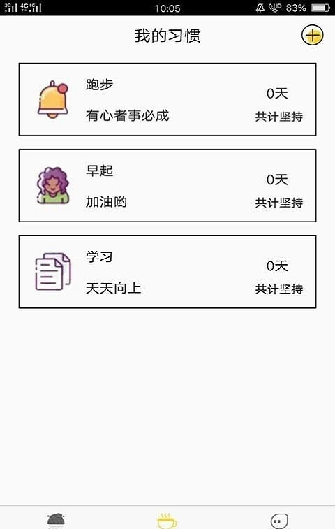 荔枝打卡通用版图3