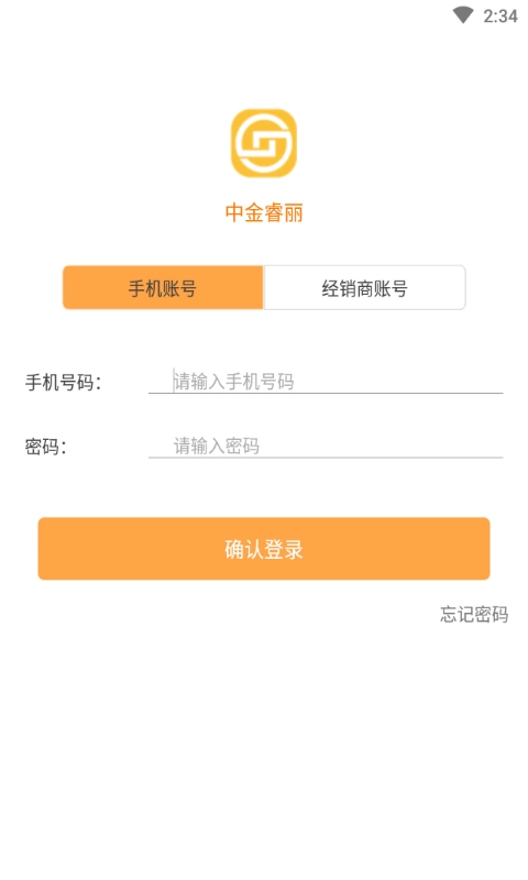 睿丽有道原版图2