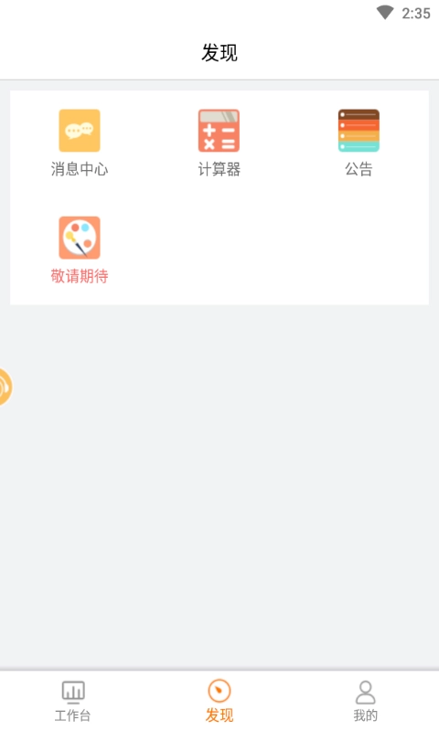 睿丽有道原版图3