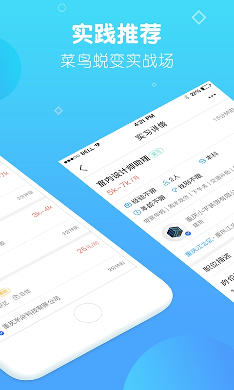 问小豚免费版图2