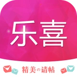 乐喜婚礼安卓官方版