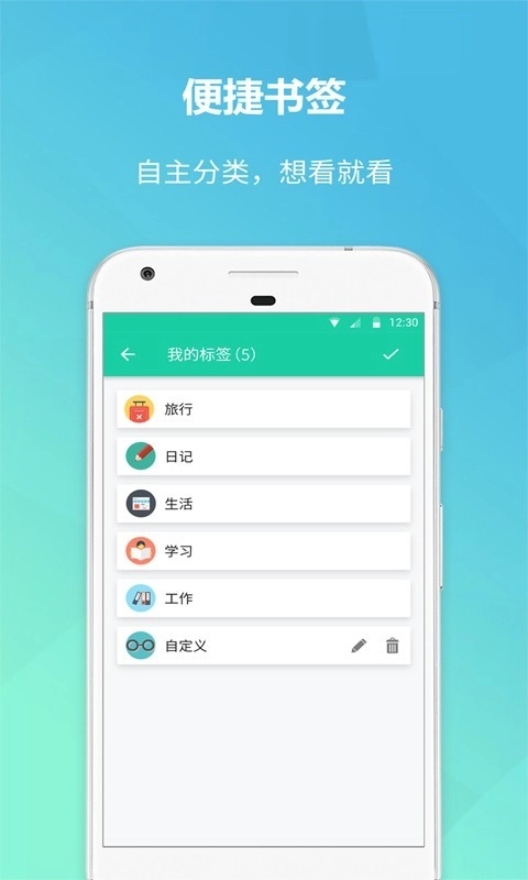 美人记事免费版图1