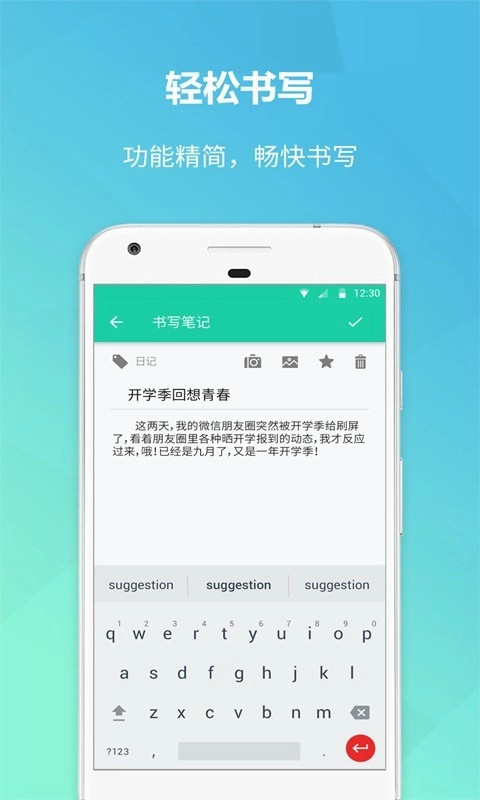 美人记事免费版图2