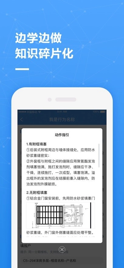 帷幄运营安卓免费版