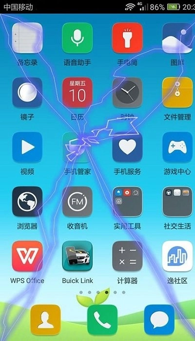 电动屏幕3d最新版图1