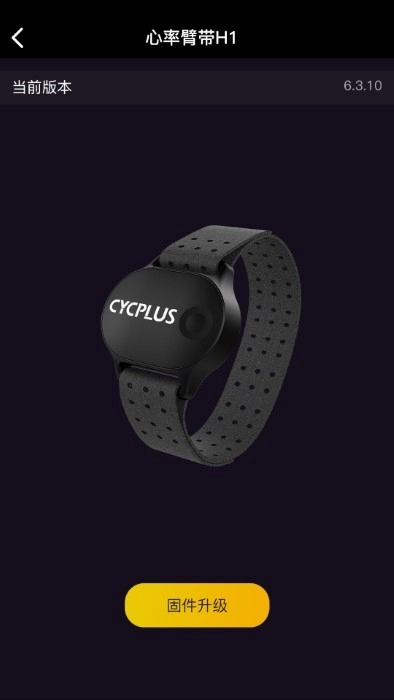 cycplus直装版图2