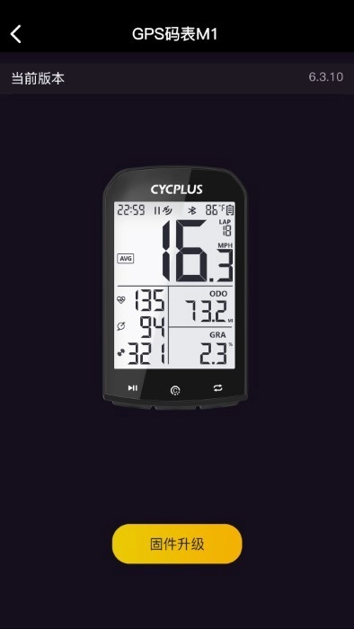 cycplus直装版图3