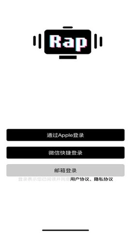 押韵机器安卓直装版图3