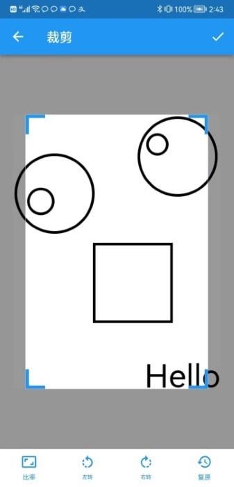 shippingprinterpro直装版