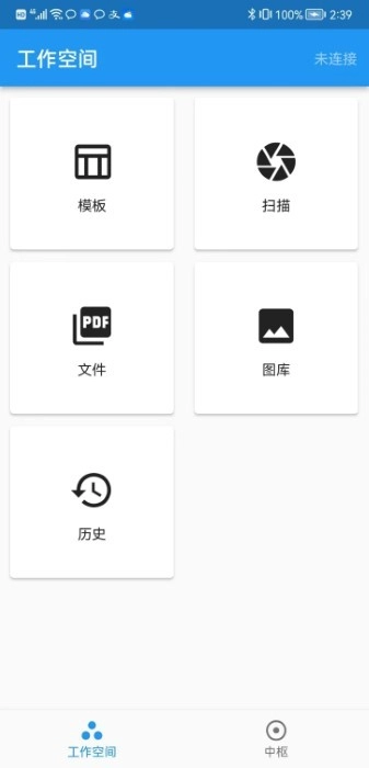 shippingprinterpro直装版
