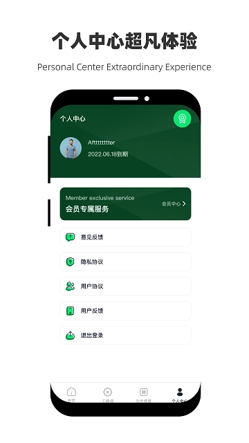 恢复微性数据直装版图3