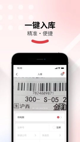 多多买菜门店端原版图3