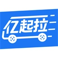 亿起拉最新免费版