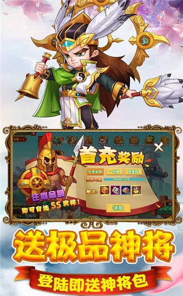 猫三国海量版