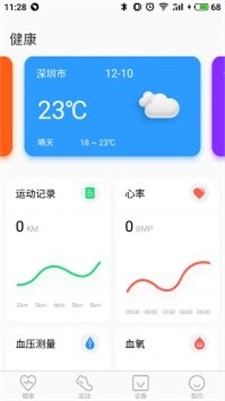 TFit正版