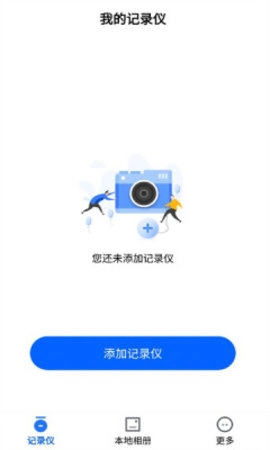 FinalCamX安卓官方版图1