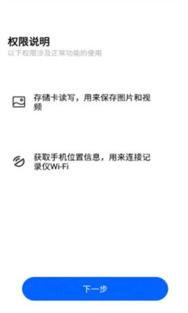 FinalCamX安卓官方版图2