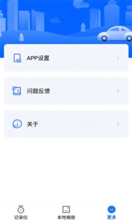 FinalCamX安卓官方版图3
