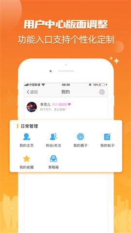 北海365官方正版