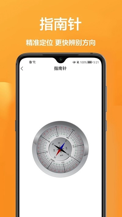 测量尺正版
