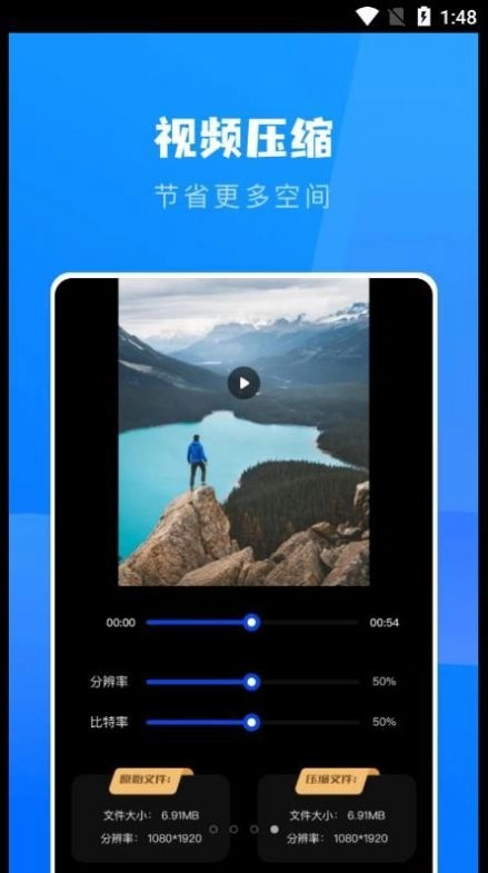 一键换机克隆助手最新免费版图3