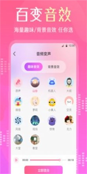 AudioLab音乐剪辑官方最新版