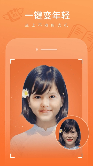 畅游拾光老照片修复