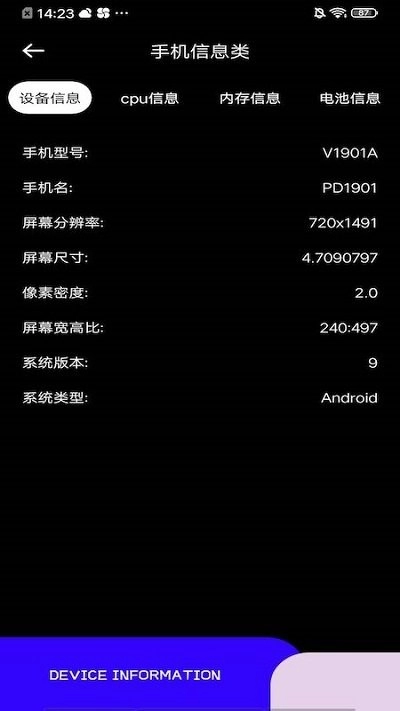 topwidgets全能小组件无广告版