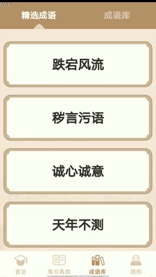 多多大聪明手机免费版图1