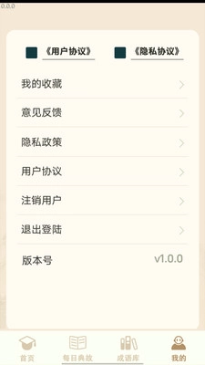 多多大聪明手机免费版图2