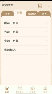 多多大聪明手机免费版图3